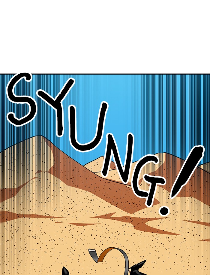 Double Click Chapter 64 Gambar 3