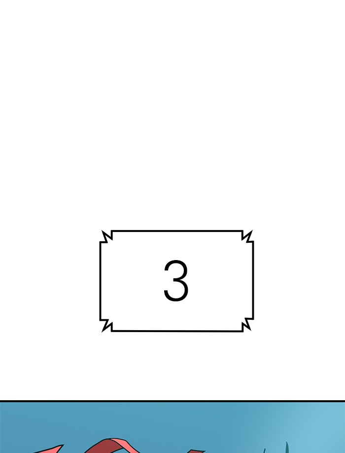 Double Click Chapter 65 Gambar 44