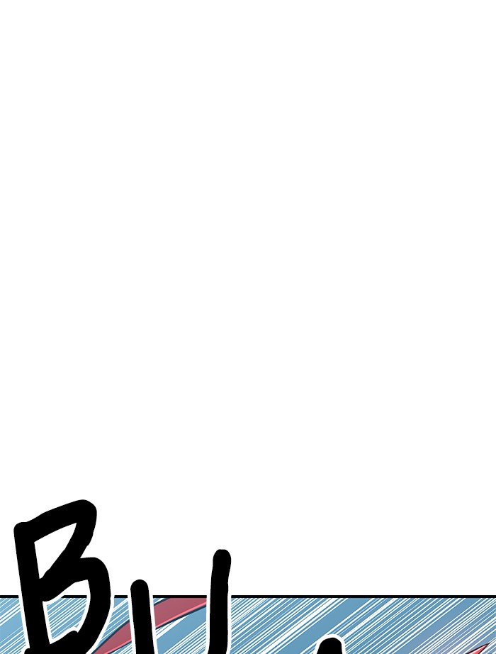 Double Click Chapter 65 Gambar 71