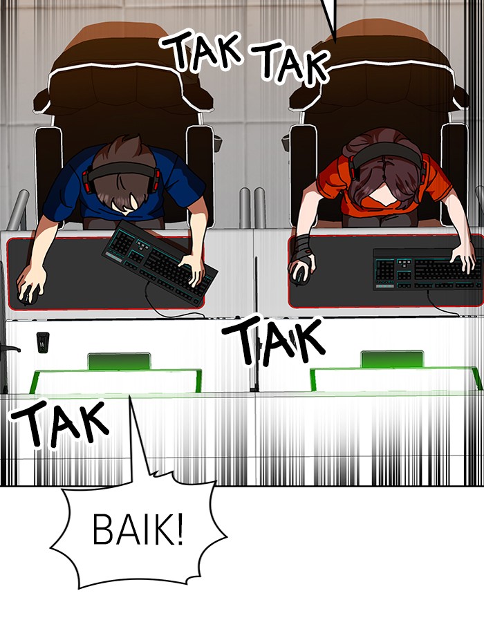 Double Click Chapter 66 Gambar 32