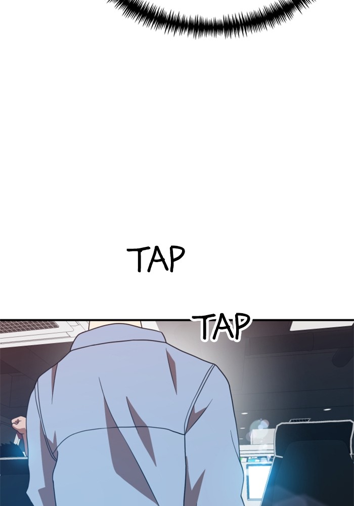 Double Click Chapter 73 Gambar 147