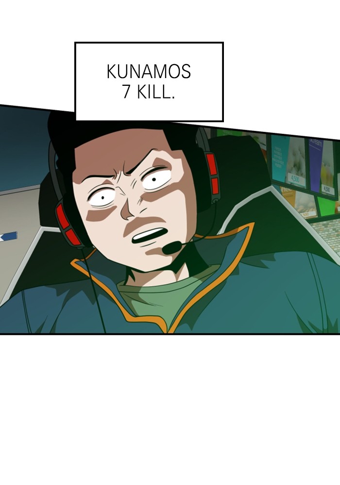 Double Click Chapter 73 Gambar 73