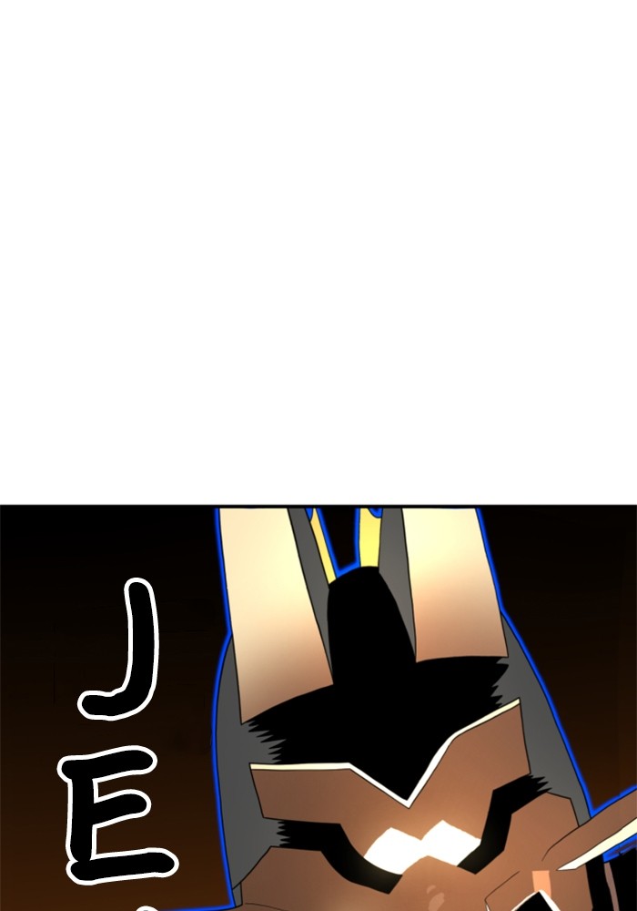 Double Click Chapter 73 Gambar 8