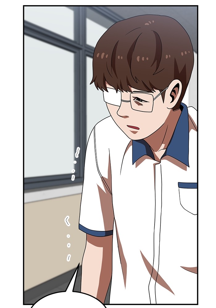 Double Click Chapter 74 Gambar 50