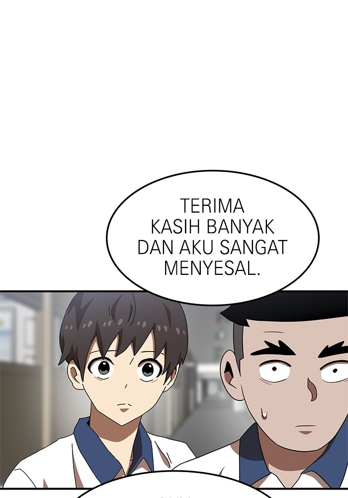 Double Click Chapter 74 Gambar 80