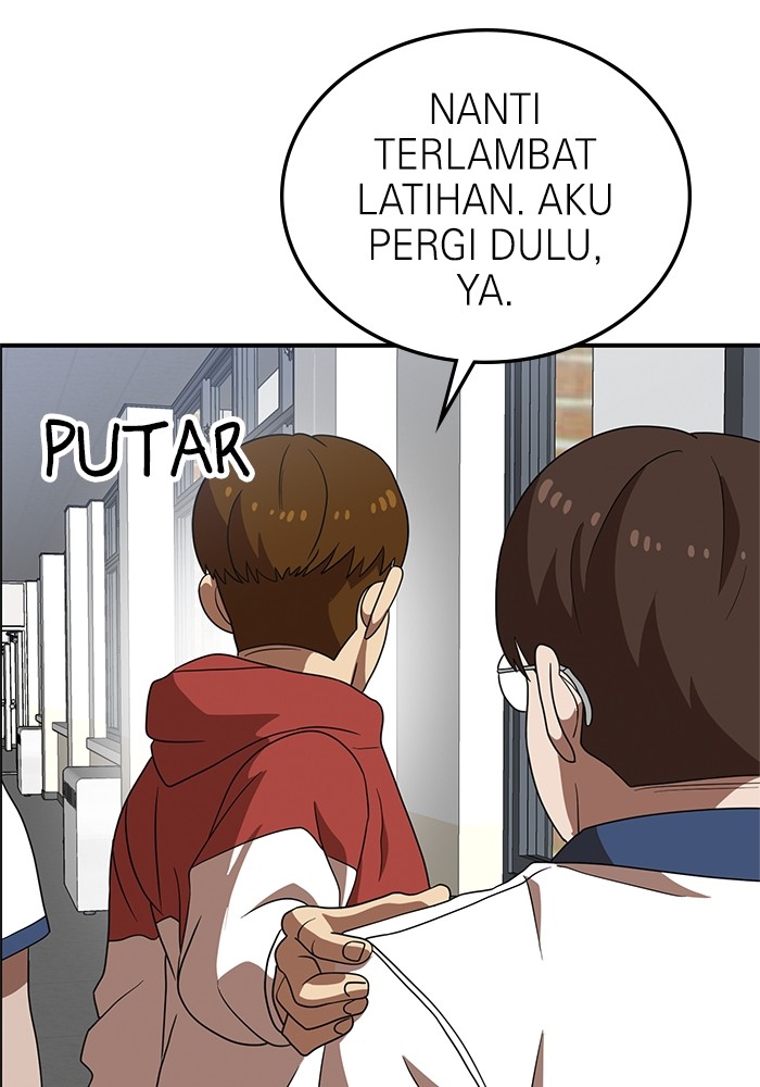 Double Click Chapter 74 Gambar 86
