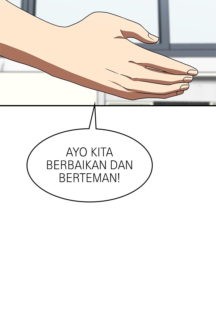 Double Click Chapter 74 Gambar 91