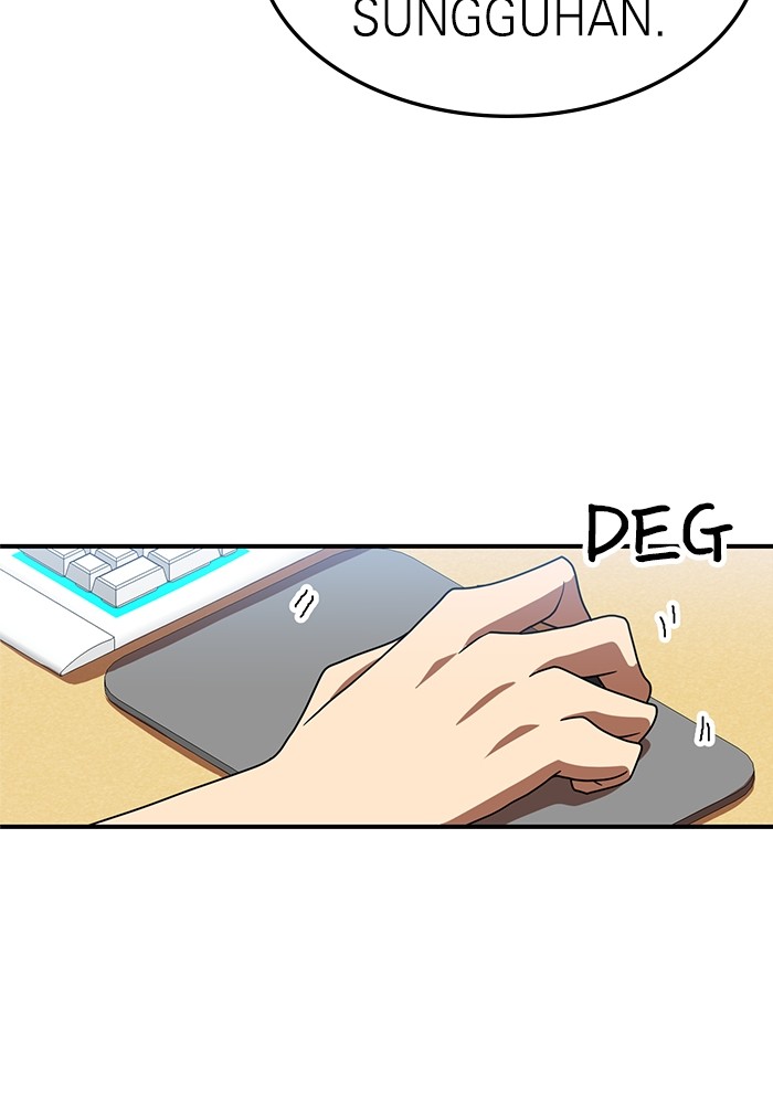 Double Click Chapter 75 Gambar 105