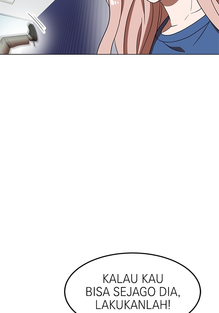 Double Click Chapter 75 Gambar 139
