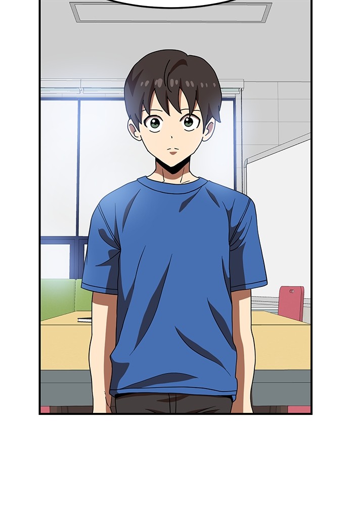 Double Click Chapter 75 Gambar 40