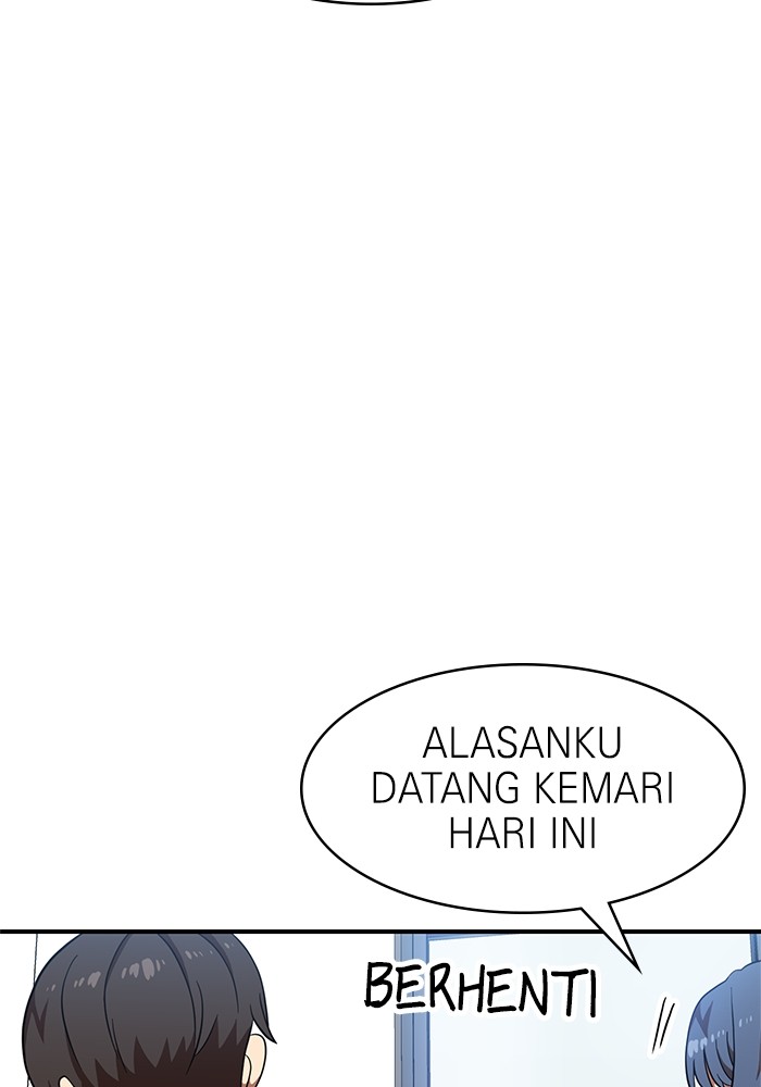 Double Click Chapter 76 Gambar 141