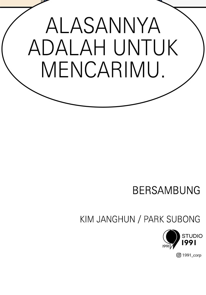 Double Click Chapter 76 Gambar 150