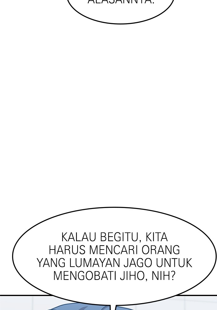 Double Click Chapter 76 Gambar 7