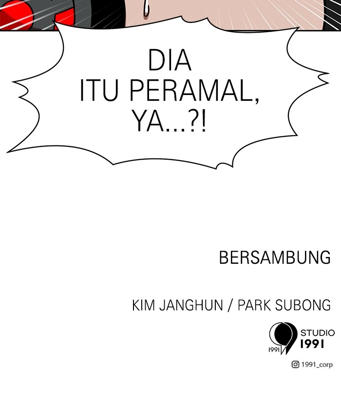 Double Click Chapter 78 Gambar 140