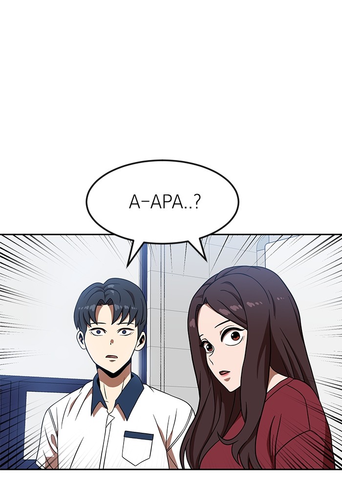 Double Click Chapter 78 Gambar 5