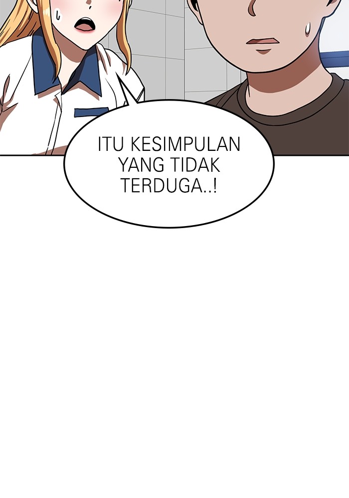Double Click Chapter 78 Gambar 7