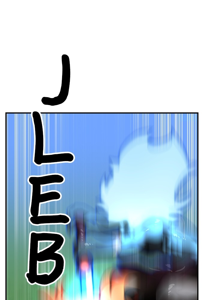 Double Click Chapter 82 Gambar 110