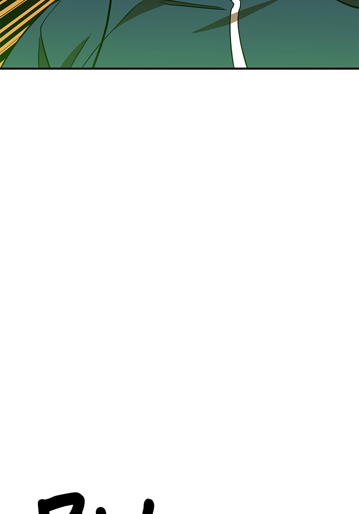 Double Click Chapter 82 Gambar 7