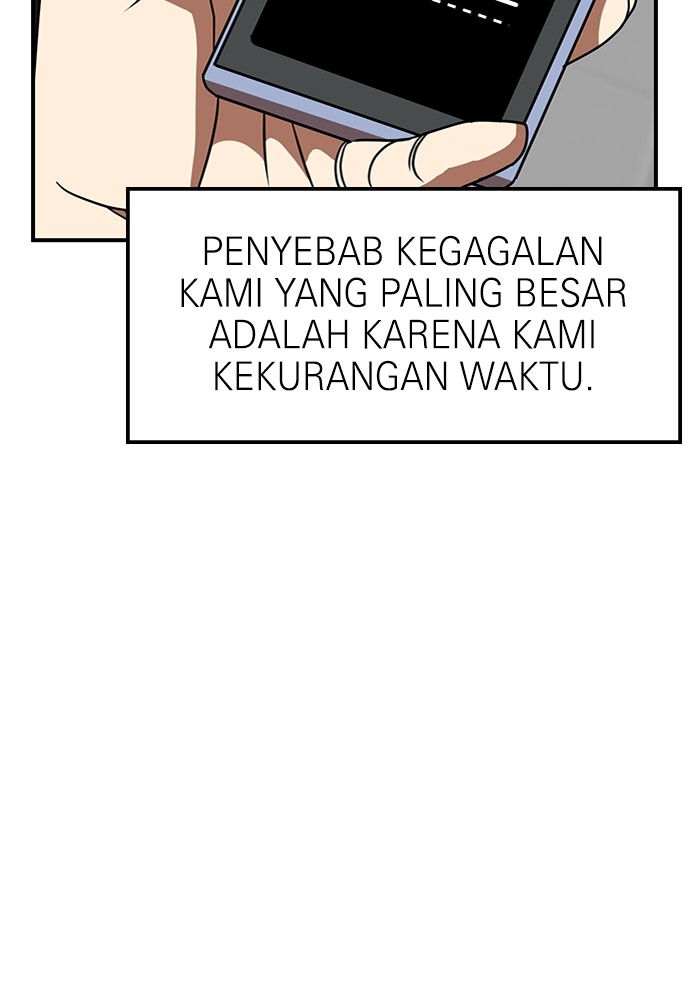 Double Click Chapter 83 Gambar 33