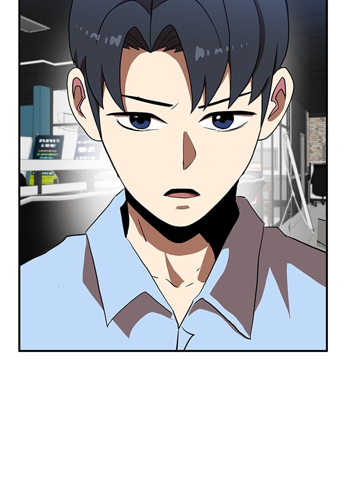 Double Click Chapter 83 Gambar 50