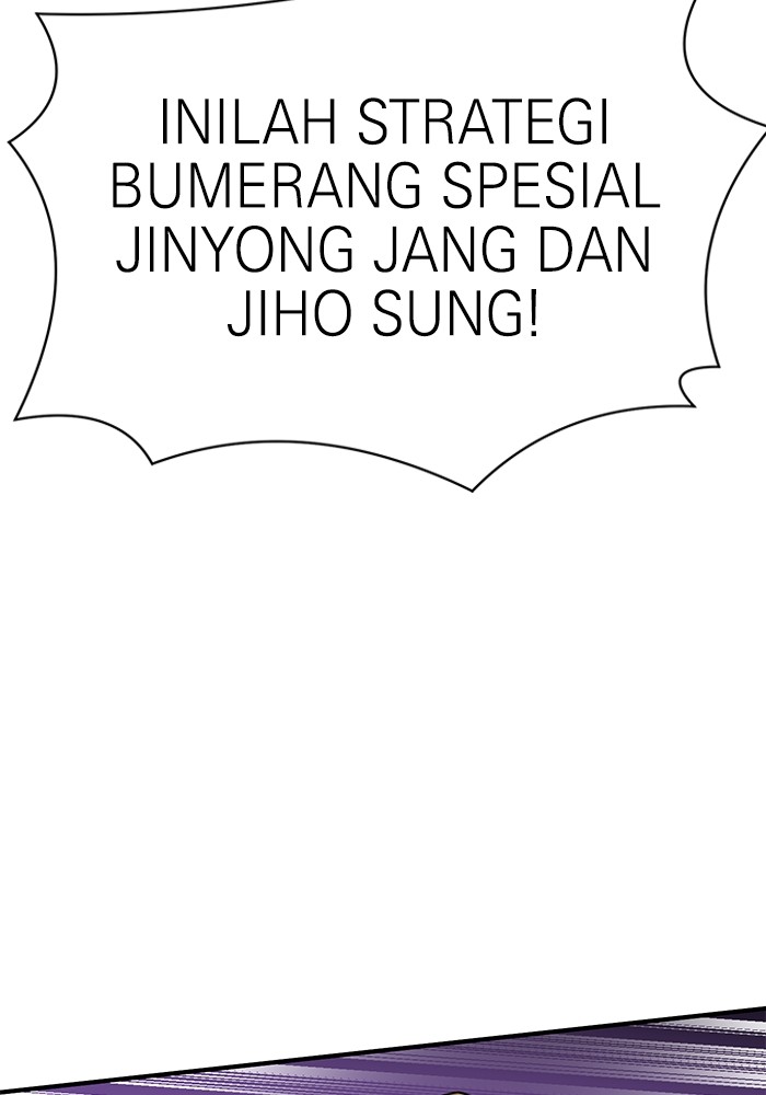 Double Click Chapter 84 Gambar 74