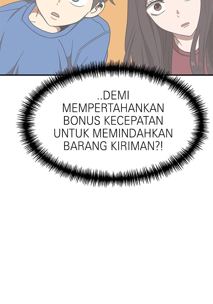 Double Click Chapter 84 Gambar 93