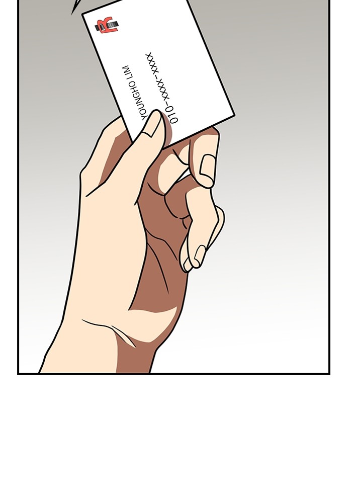 Double Click Chapter 85 Gambar 44