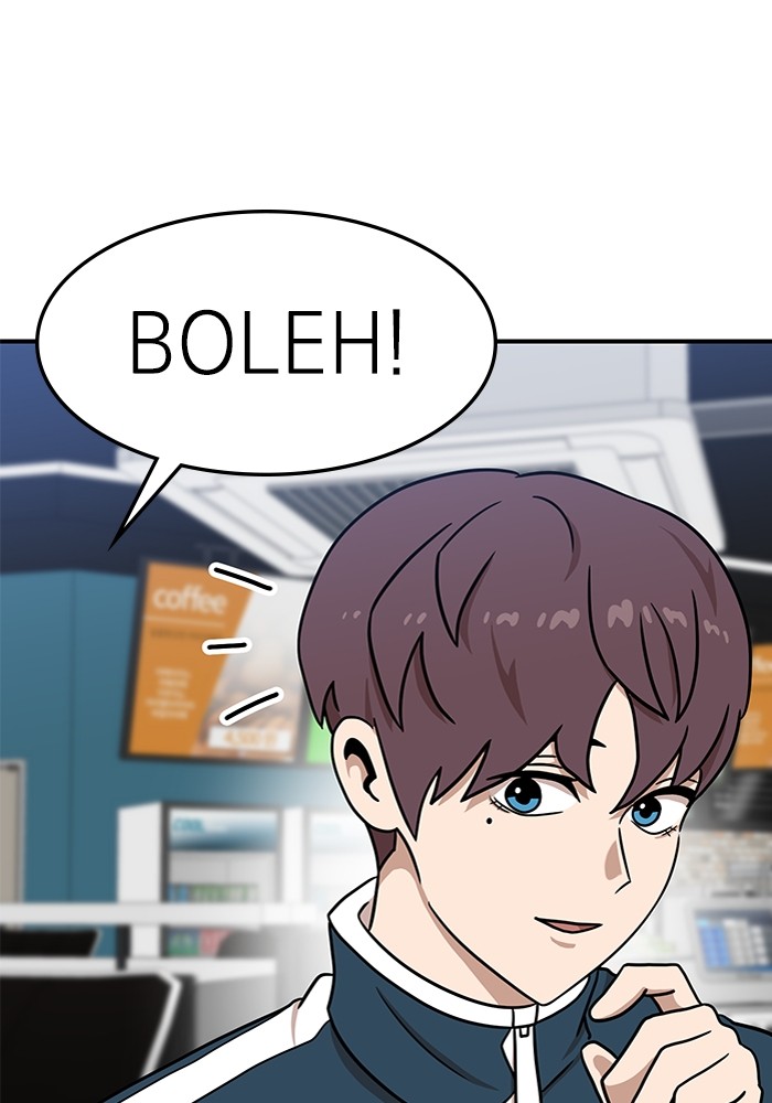 Double Click Chapter 85 Gambar 52
