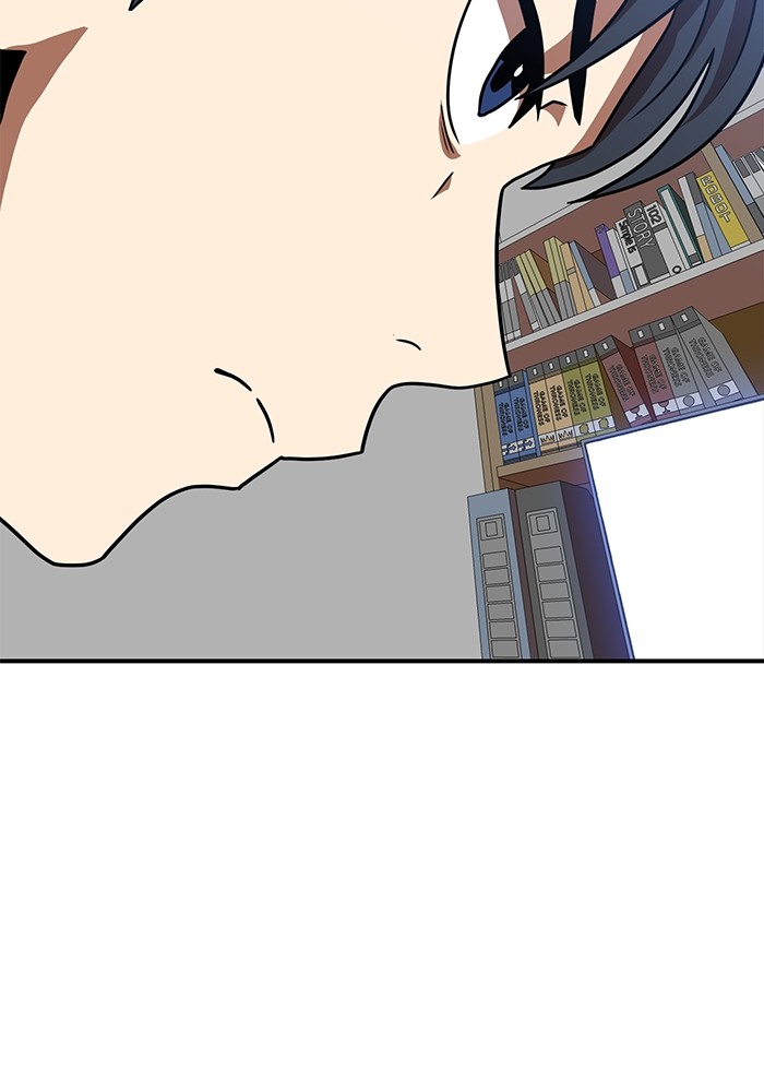 Double Click Chapter 85 Gambar 79
