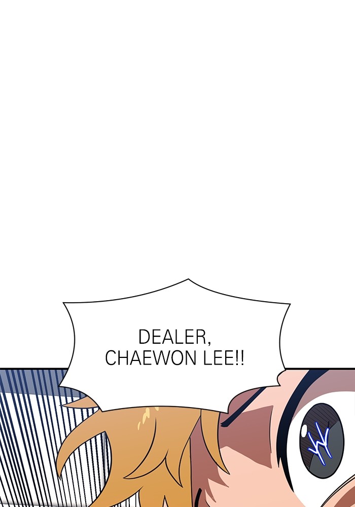 Double Click Chapter 86 Gambar 24