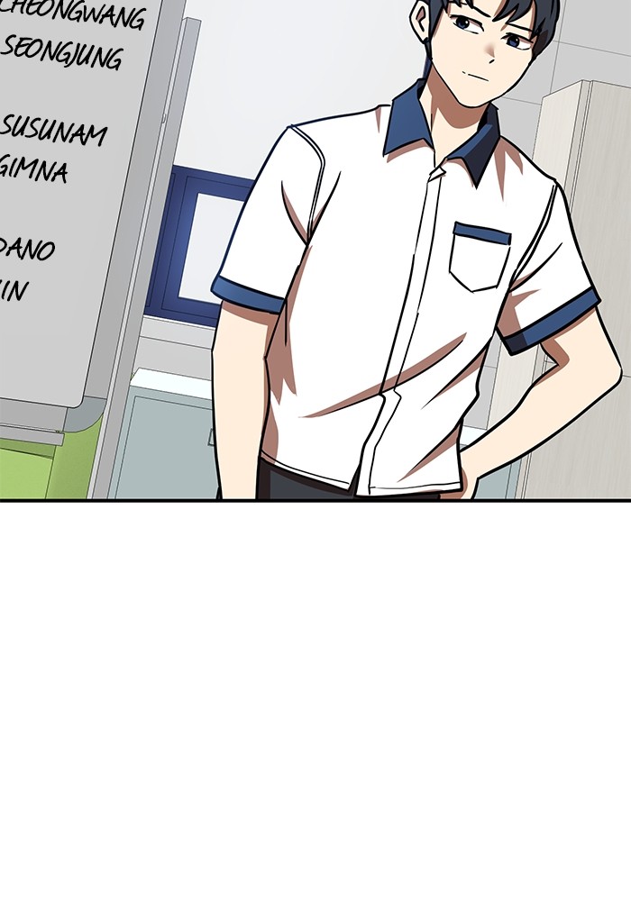 Double Click Chapter 87 Gambar 138