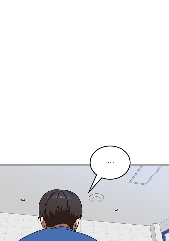 Double Click Chapter 87 Gambar 83