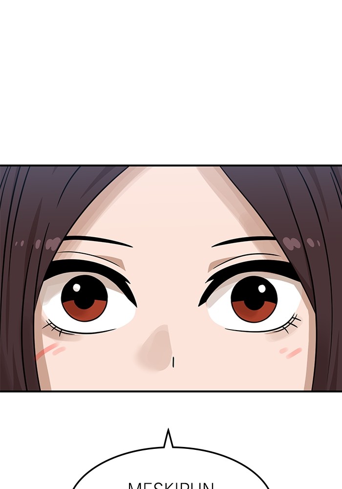 Double Click Chapter 94 Gambar 11