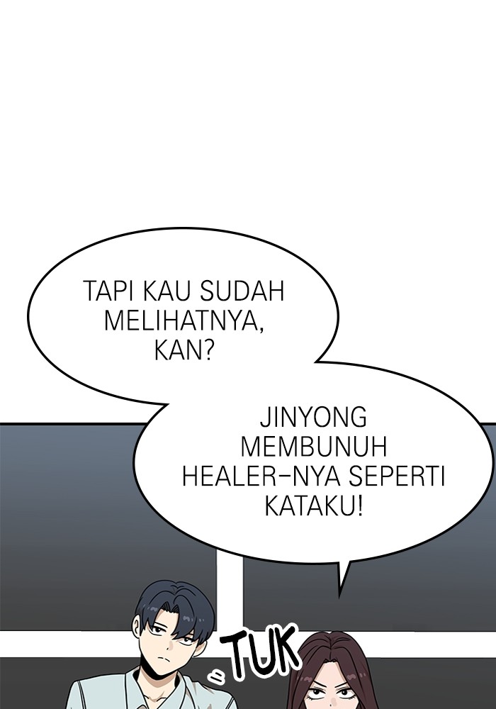 Double Click Chapter 94 Gambar 20