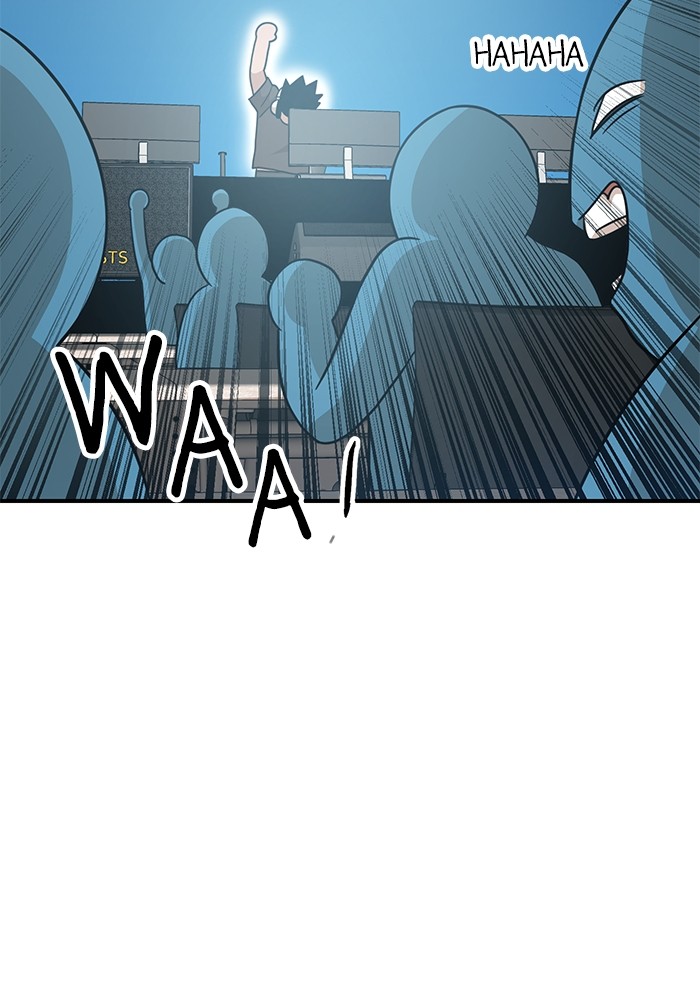 Double Click Chapter 95 Gambar 167