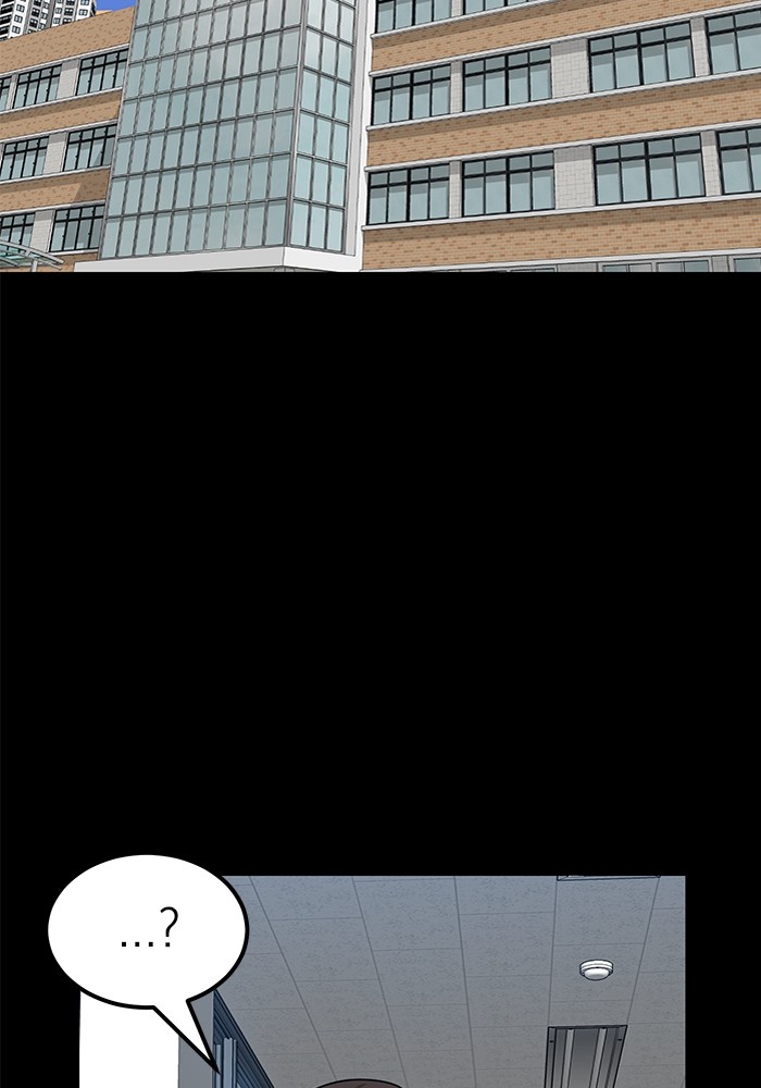 Double Click Chapter 95 Gambar 44