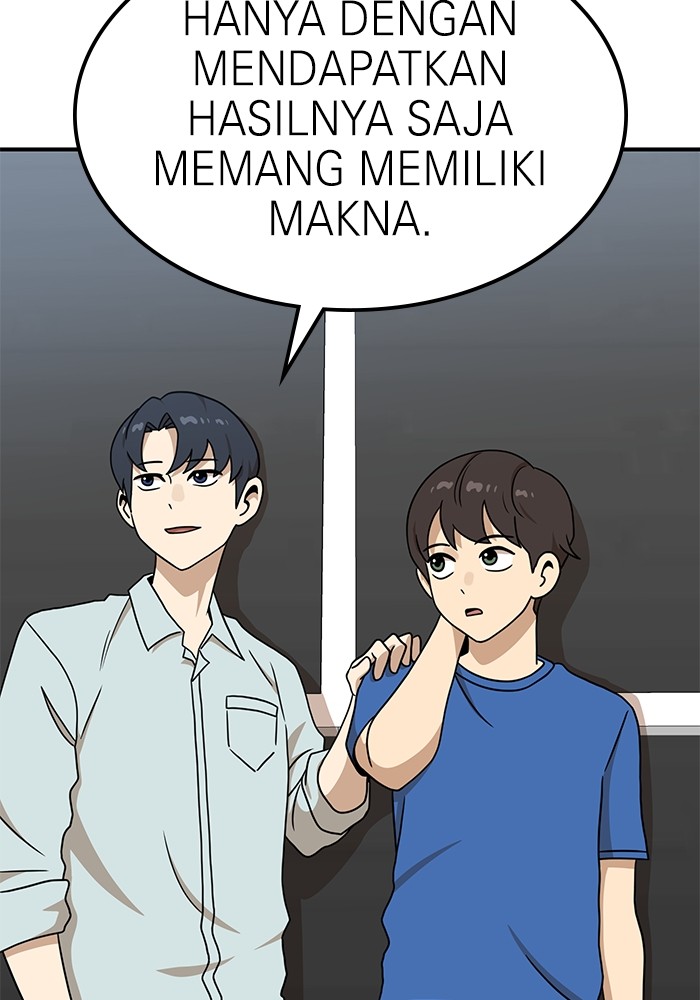 Double Click Chapter 96 Gambar 14