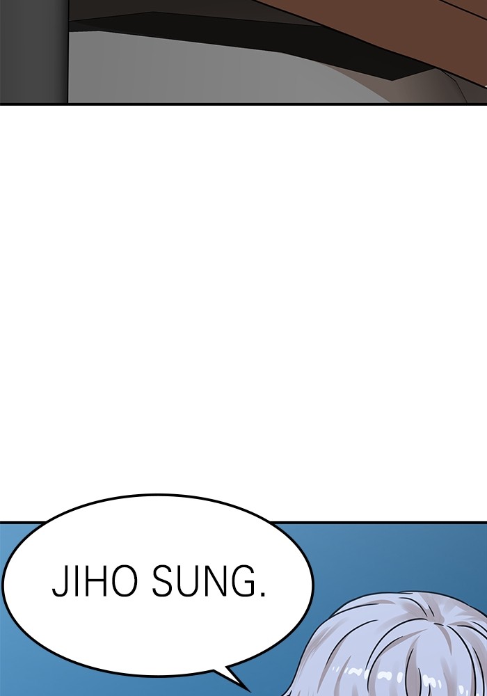 Double Click Chapter 96 Gambar 29
