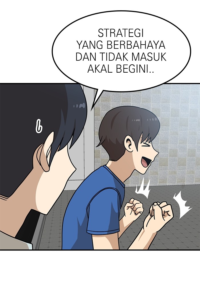 Double Click Chapter 96 Gambar 3