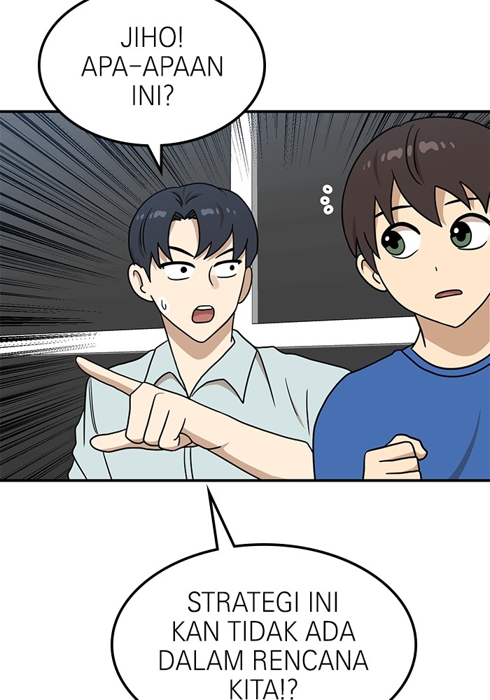 Double Click Chapter 96 Gambar 6