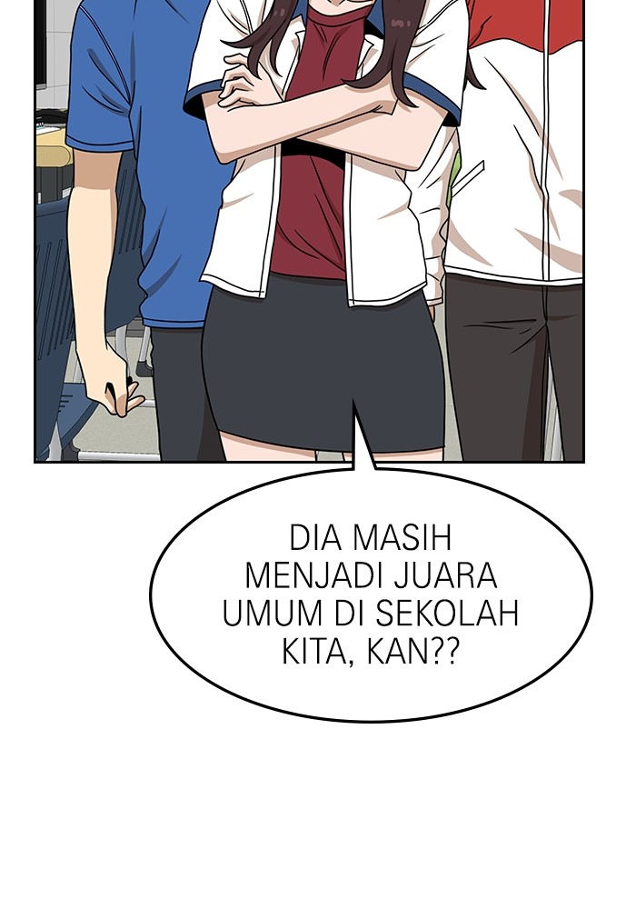 Double Click Chapter 97 Gambar 16