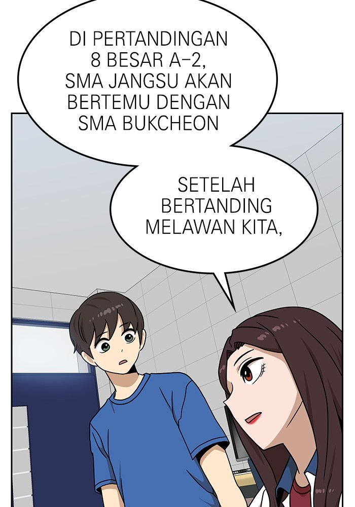 Double Click Chapter 97 Gambar 65