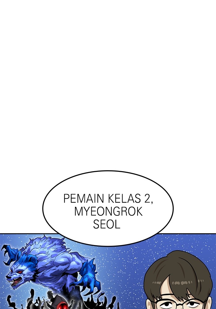 Double Click Chapter 97 Gambar 77