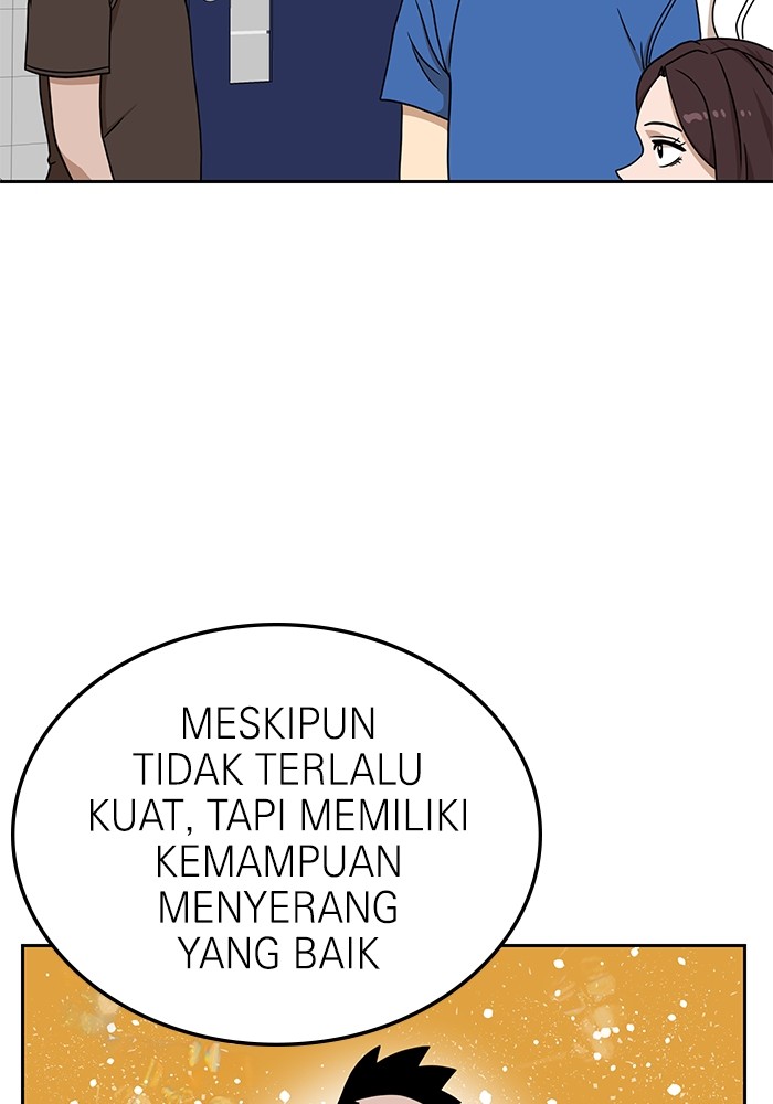 Double Click Chapter 97 Gambar 95
