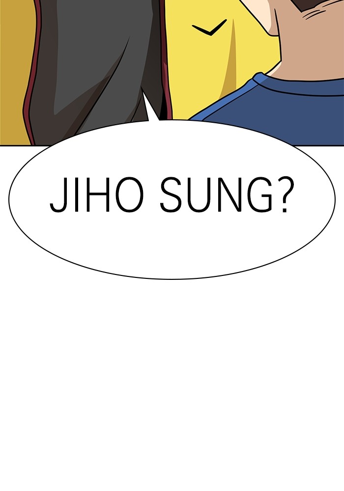 Double Click Chapter 99 Gambar 105