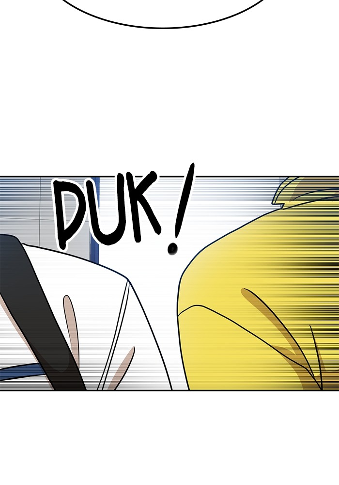 Double Click Chapter 99 Gambar 24
