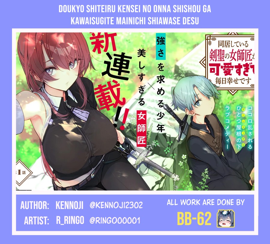 Doukyo Shiteiru Kensei no Onna Shishou ga Kawaisugite Mainichi Shiawase Desu Chapter 5 Gambar 34