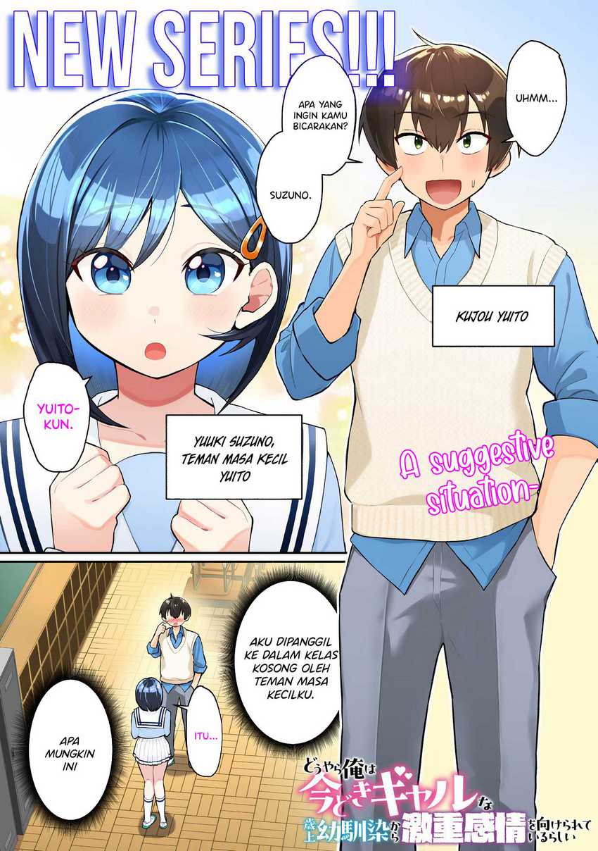 Baca Komik Douyara Ore wa Imadoki Gal na Toshiue Osananajimi kara Gekiomo Kanjou wo Mukerareteiru Rashii Chapter 1 Gambar 1