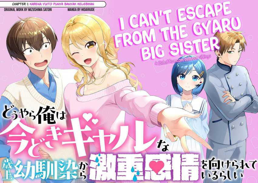 Douyara Ore wa Imadoki Gal na Toshiue Osananajimi kara Gekiomo Kanjou wo Mukerareteiru Rashii Chapter 1 Gambar 4