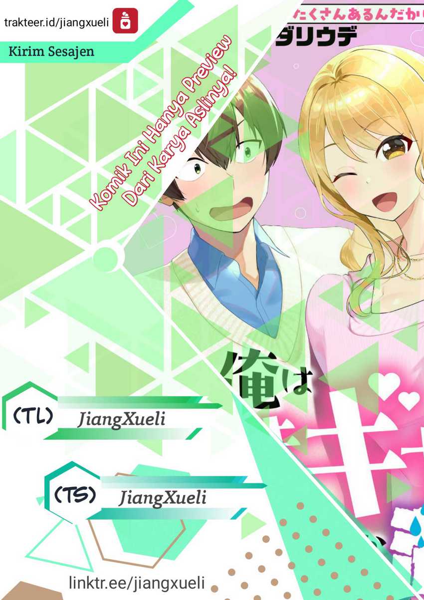 Baca Komik Douyara Ore wa Imadoki Gal na Toshiue Osananajimi kara Gekiomo Kanjou wo Mukerareteiru Rashii Chapter 3.1 Gambar 1